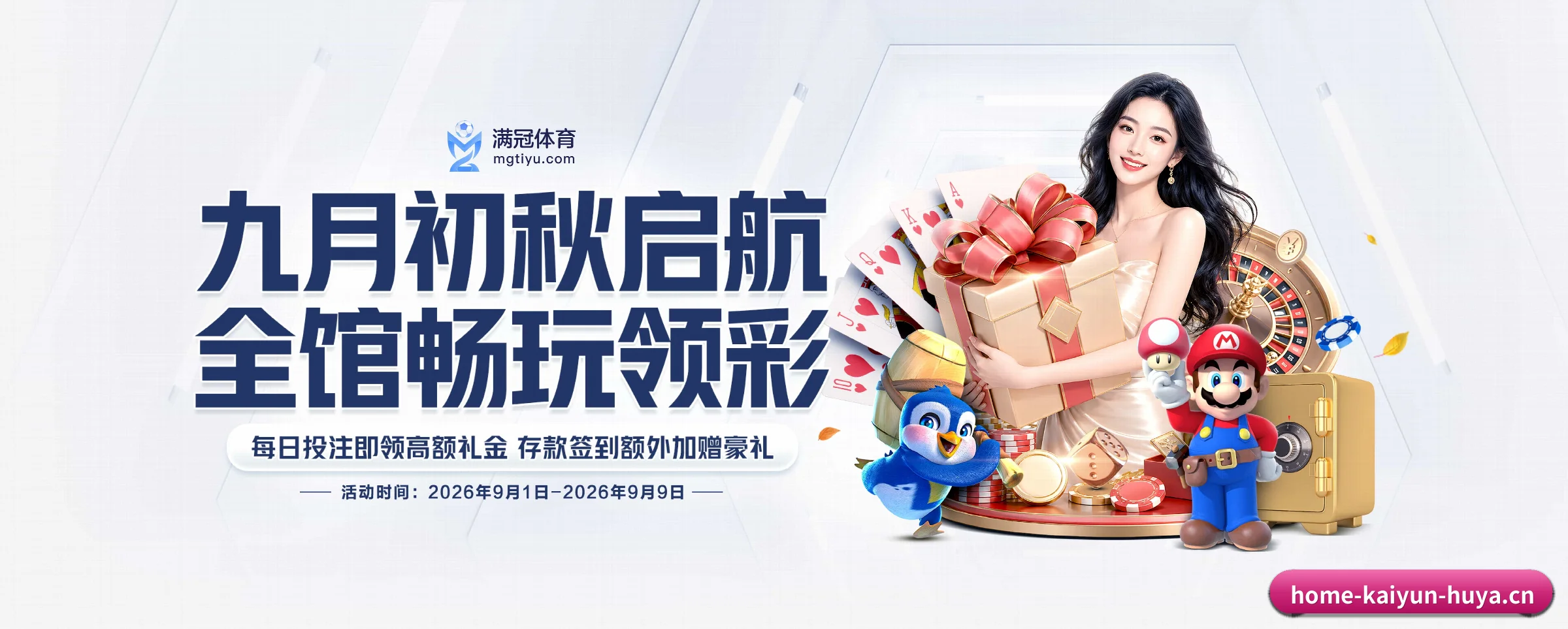 探索我们