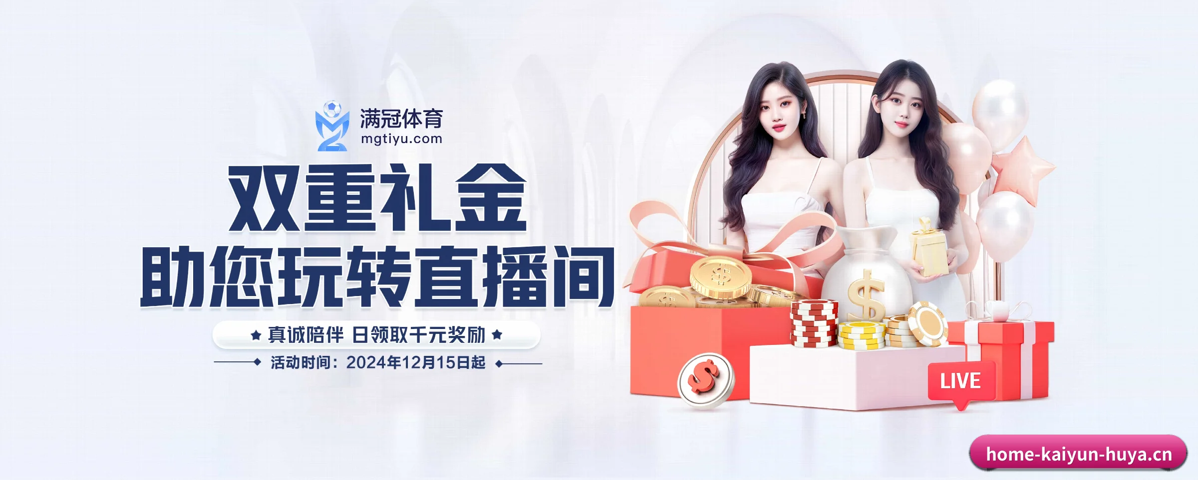 开云体育 APP - kaiyunsports
