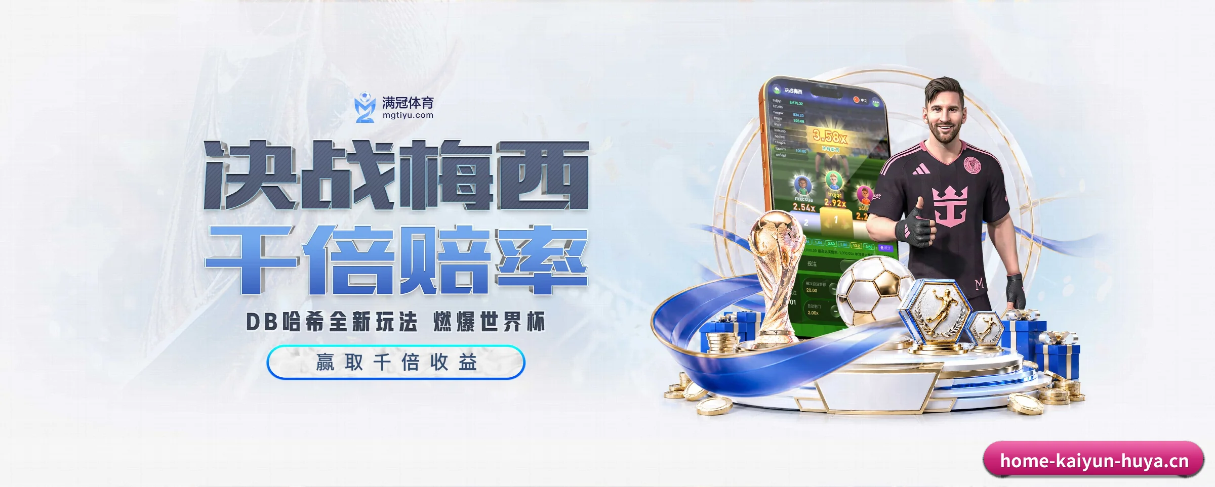 开云体育专为极客球迷量身定制的观赛枢纽 - 多运动项目内容板块（kaiyunsports）