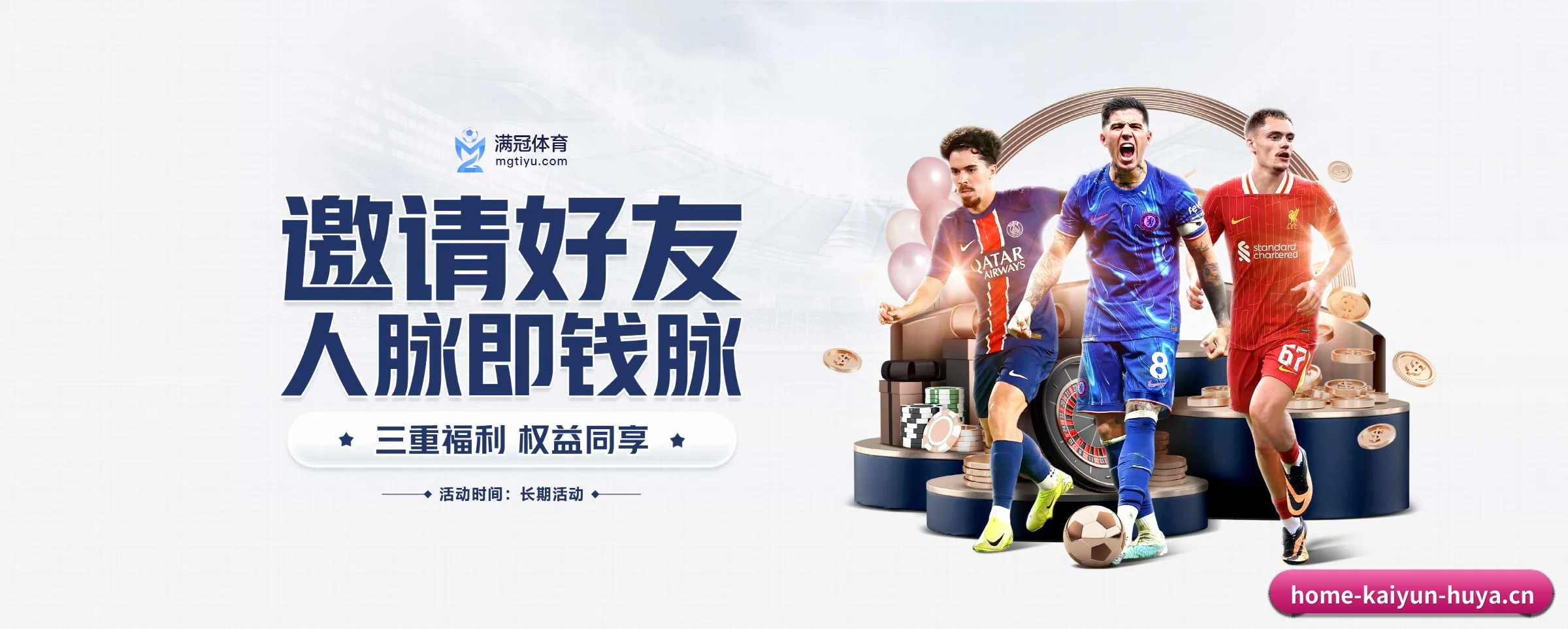 系统革新