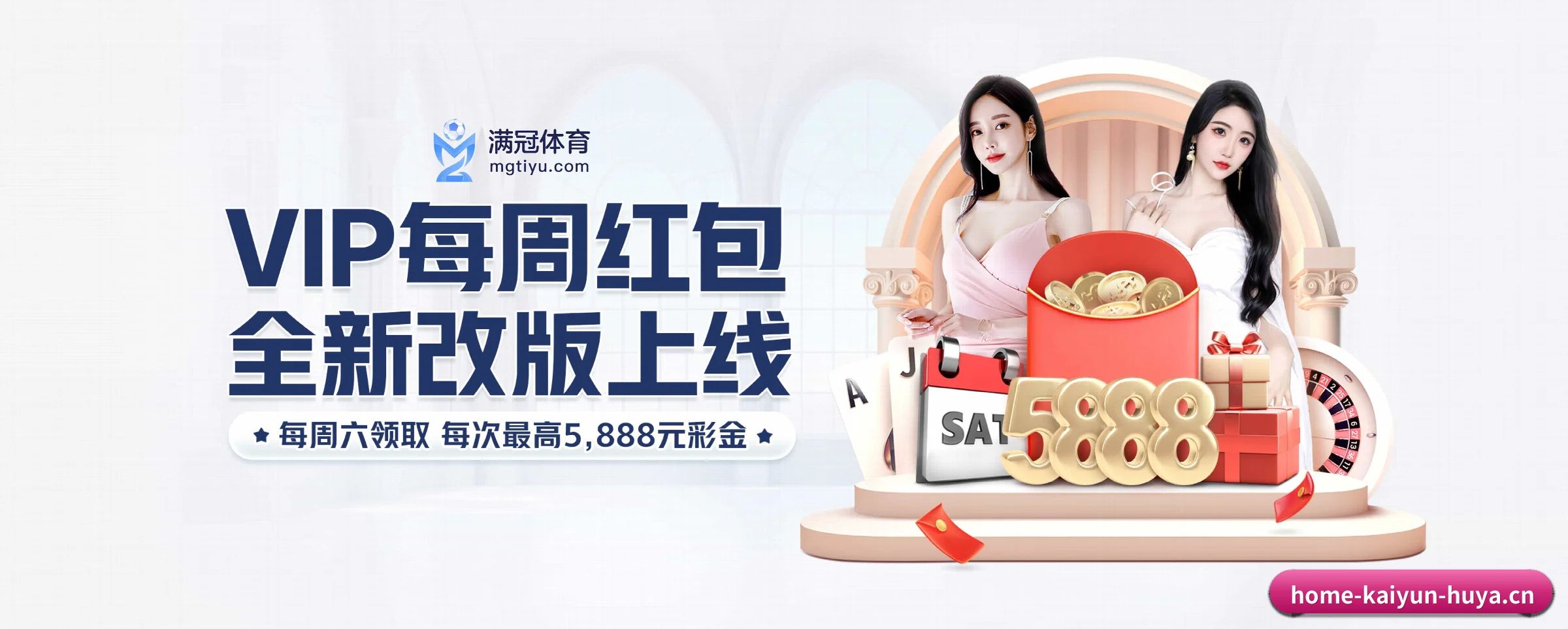 智能升级