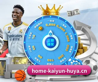 开云体育 APP - kaiyunsports